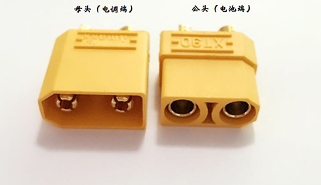 AmassXT90电池电调插头